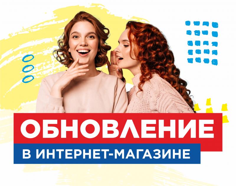 [22.09]ВСТРЕЧАЙТЕ!!!В ИНТЕРНЕТ-МАГАЗИНЕ большое поступление товара  брендовой одежды секонд-хенд со скидками до 65%!