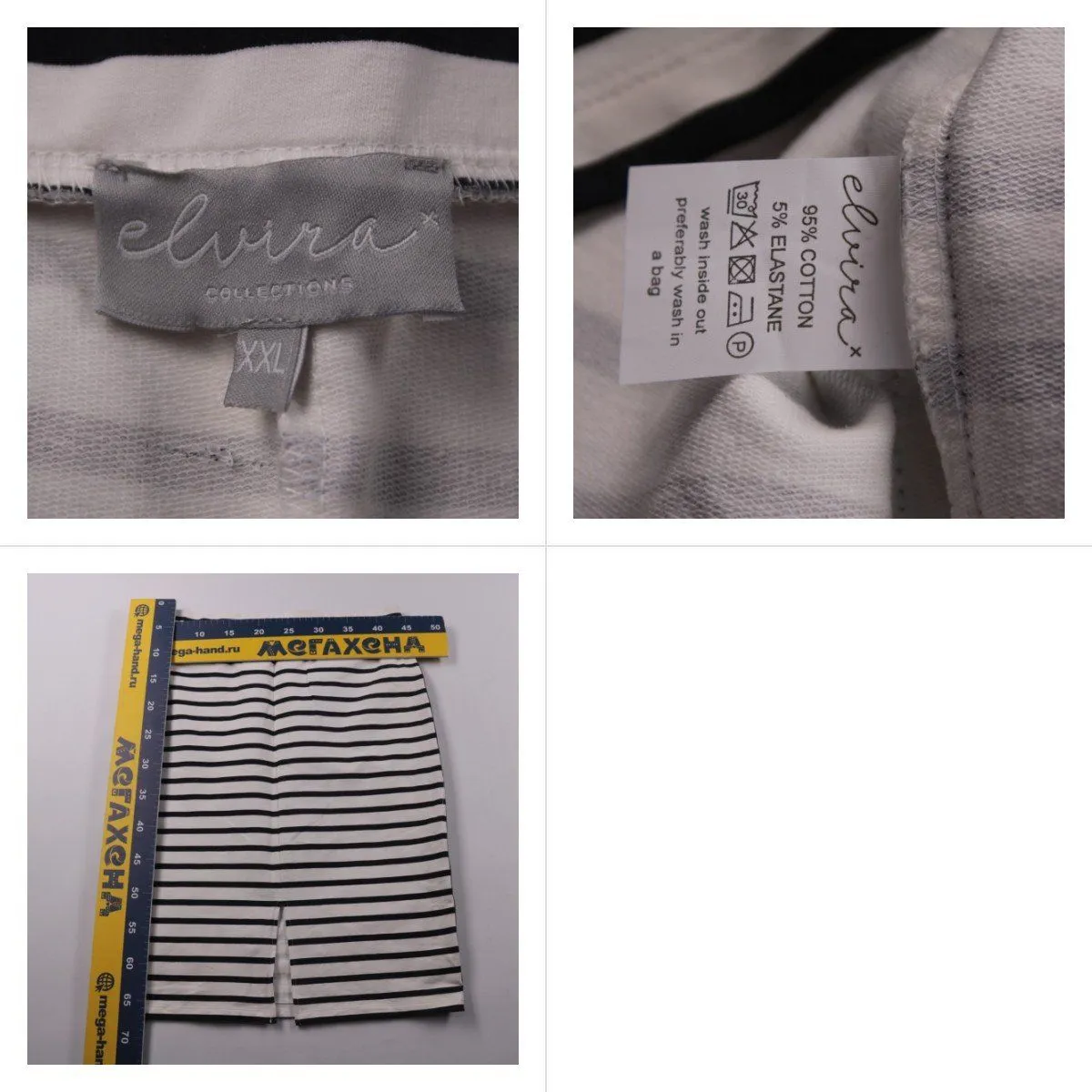 юбка Elvira