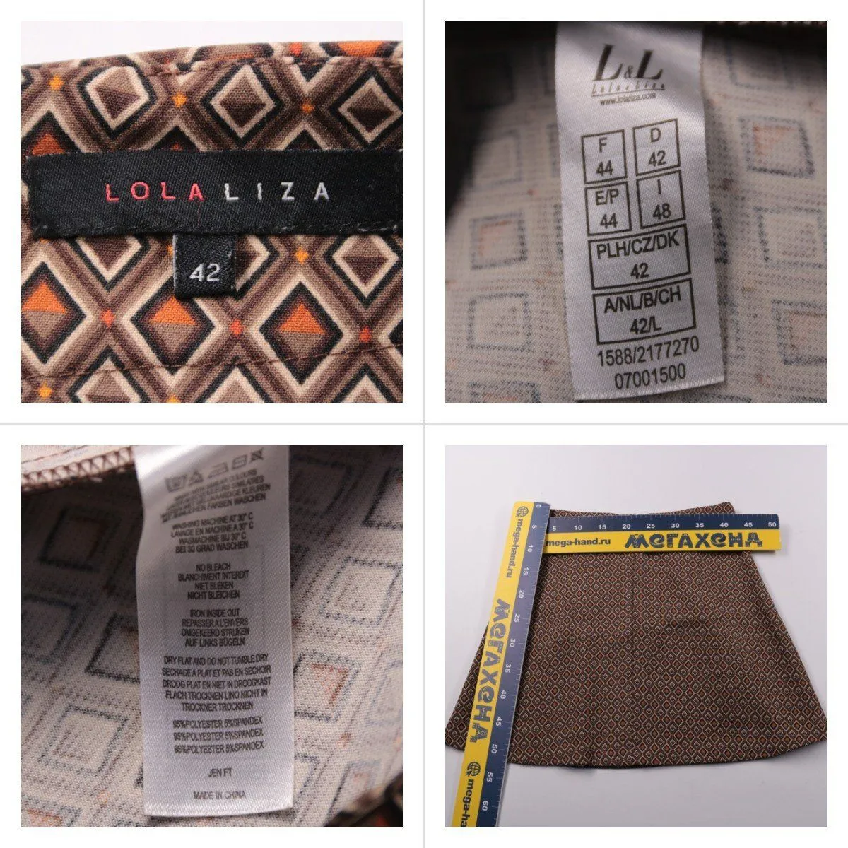 юбка LolaLiza