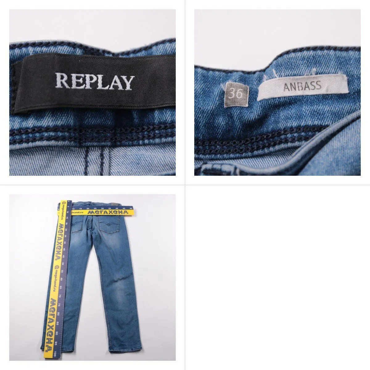 джинсы Replay