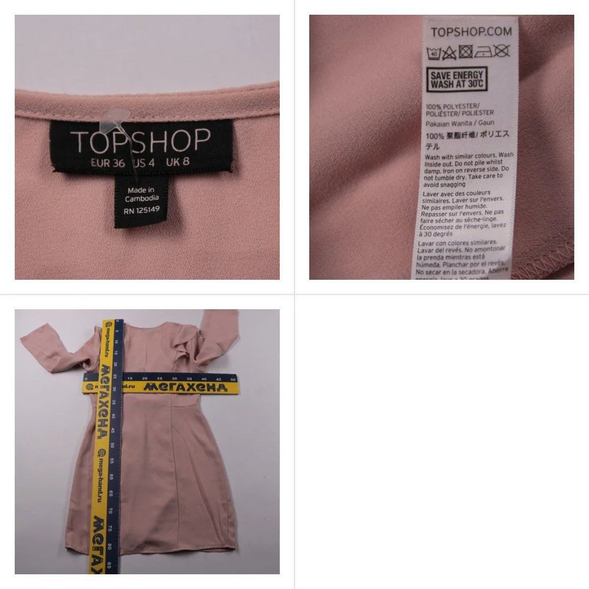 платье Topshop