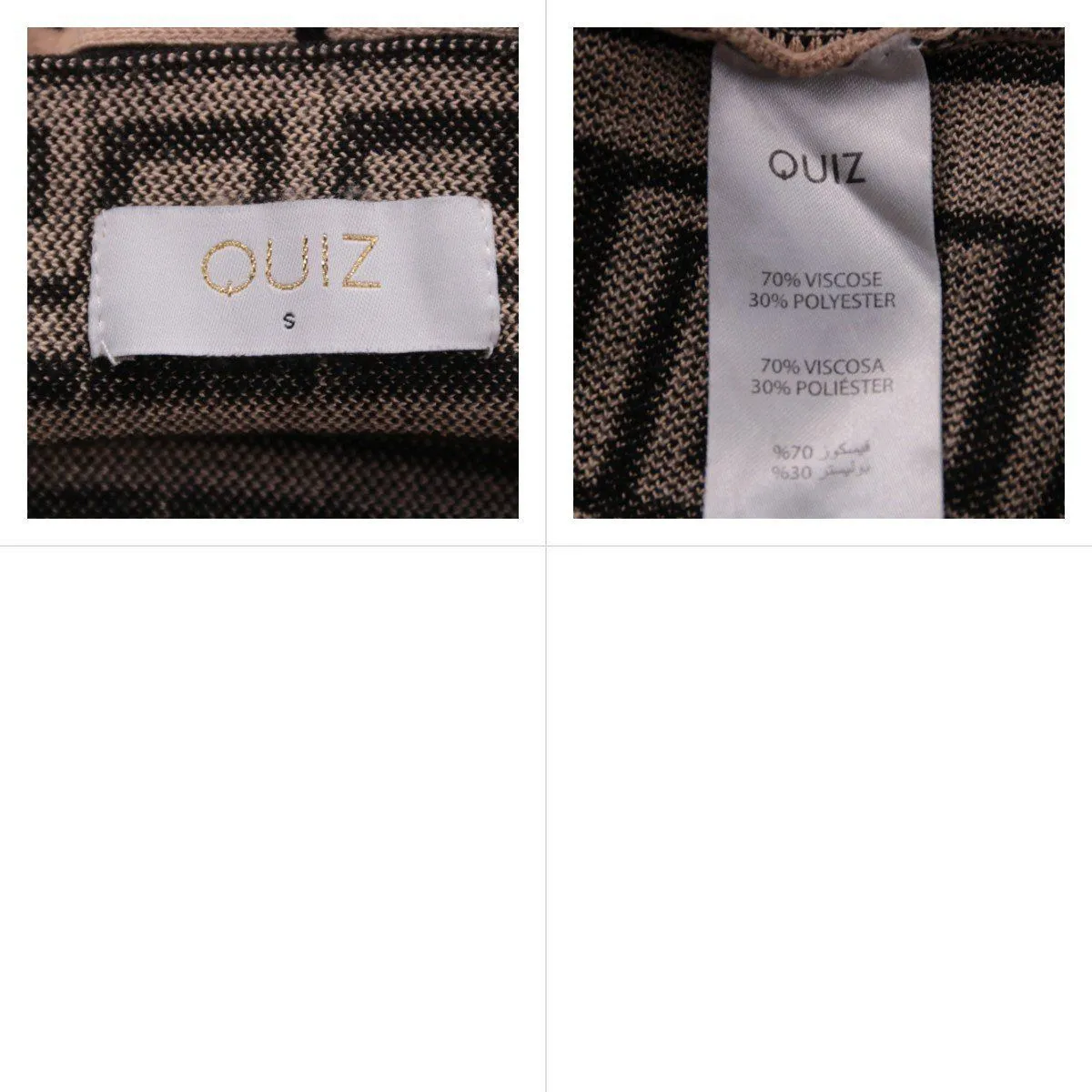юбка Quiz
