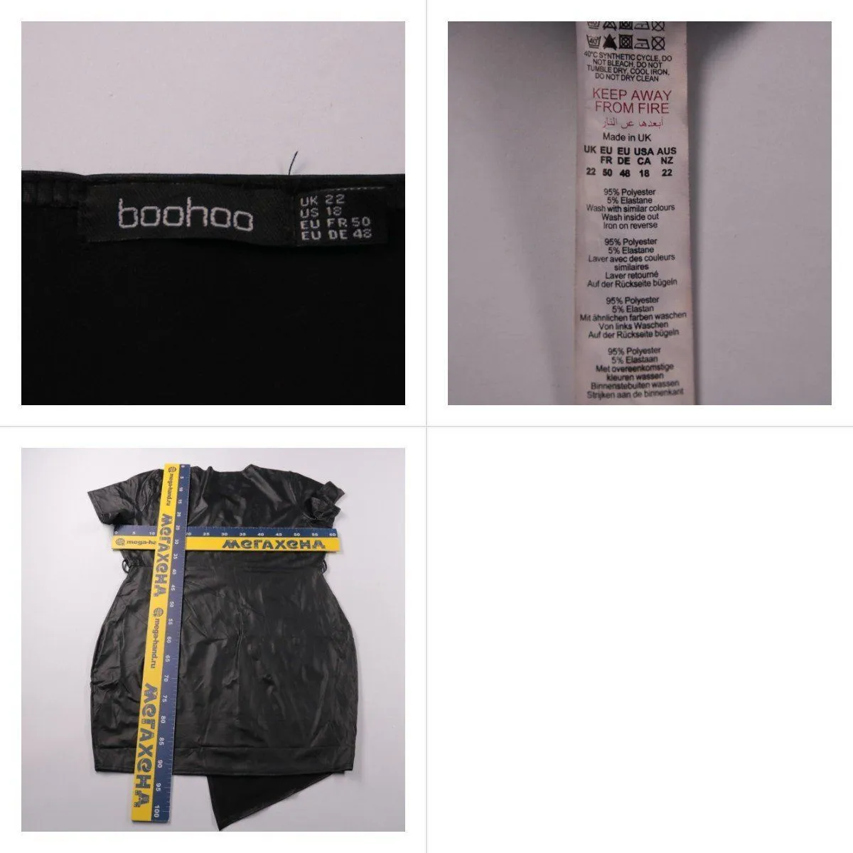 платье Boohoo